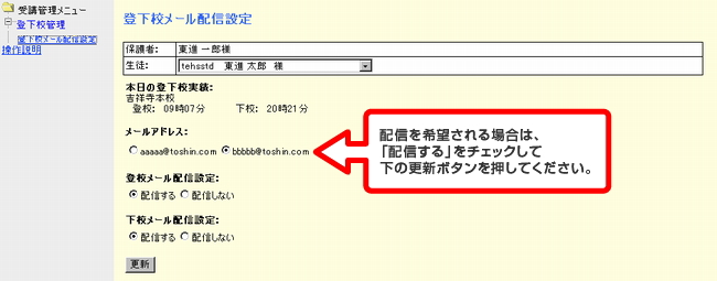 大分県宇佐市の予備校「東進衛星予備校・宇佐校」